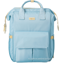Многофункциональный рюкзак для подгузников для детских подгузников
